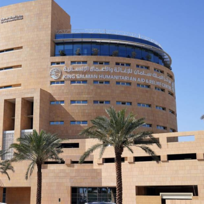 مبنى مركز الملك سلمان للإغاثة والأعمال الإنسانية في الرياض، مقر إدارة وتنفيذ المشاريع الإنسانية والإغاثية السعودية حول العالم