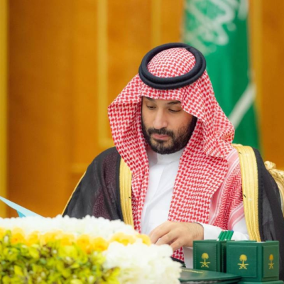 المملكة تعزز الرعاية الصحية المتكاملة بإنشاء المعهد الوطني لأبحاث الصحة