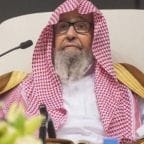 تعيين صالح الفوزان مفتيًا عامًا للمملكة: المفتي الرابع بأمر ملكي
