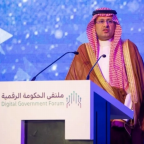 مشاركة الخارجية في ملتقى الحكومة الرقمية 2025