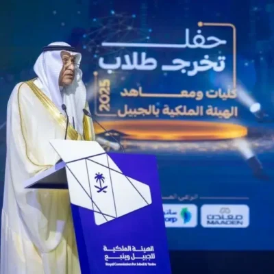 تخريج 1560 طالبًا في الجبيل: خطوة نحو التنمية