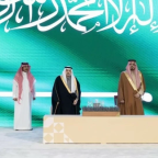 أمير الرياض يتوج الفائزين بجائزة الملك خالد 2025: تميز وعطاء