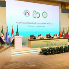 السعودية تترأس المكتب التنفيذي لوزراء الإسكان العرب