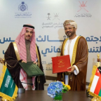 إطلاق المرحلة الثانية من التكامل الصناعي السعودي العماني