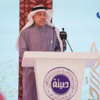 Winners of the Princess Seetah bint Abdulaziz Award for Social Work 2025