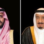 القيادة السعودية تهنئ مامادي دومبويا بانتخابه رئيساً لغينيا