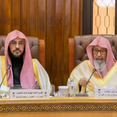 The Council of Senior Scholars holds its 98th session and affirms the strength of the Kingdom under its leadership