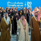 The Governor of Riyadh sponsors the closing ceremony of the National Olympiad for Scientific Creativity 2026