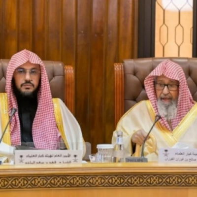 The Grand Mufti assigns members of the Council of Senior Scholars to issue fatwas in the regions of the Kingdom