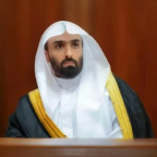 خالد اليوسف نائباً عاماً: شكر للقيادة وتعهد بترسيخ العدالة