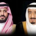 القيادة السعودية تهنئ رئيسة كوسوفا بذكرى استقلال بلادها