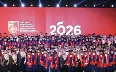 كلية الأمير محمد بن سلمان تخرج دفعتها الثامنة الأكبر تاريخياً