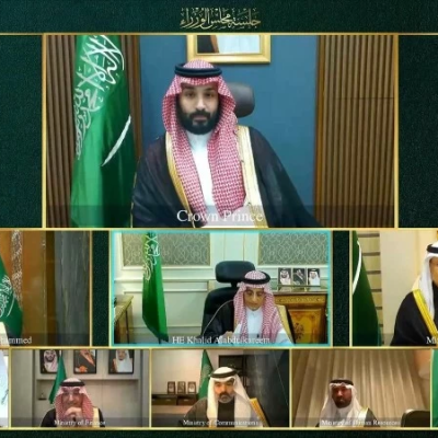مجلس الوزراء السعودي: حماية أمن المملكة وتطوير حقل الجافورة