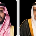 القيادة السعودية تعزي عُمان في ضحايا منخفض المسرّات