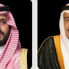 القيادة السعودية تهنئ رئيس جمهورية الكونغو بإعادة انتخابه