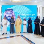 أمير الجوف يسلم وثائق سكنية ضمن تبرع ولي العهد بمليار ريال