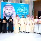 تسليم وثائق تملك الوحدات ضمن مبادرة ولي العهد السكنية