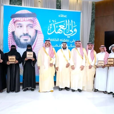 تسليم وثائق تملك الوحدات ضمن مبادرة ولي العهد السكنية