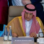 مشاركة المملكة في القمة الأوروبية الخليجية الأولى بأثينا
