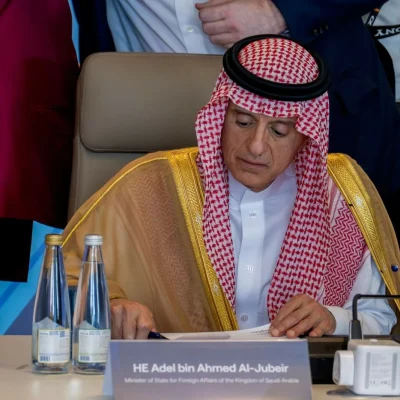 مشاركة المملكة في القمة الأوروبية الخليجية الأولى بأثينا