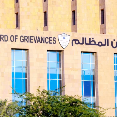 القضاء يؤيد إلغاء ترخيص شركة لتقصيرها في خدمة الحجاج