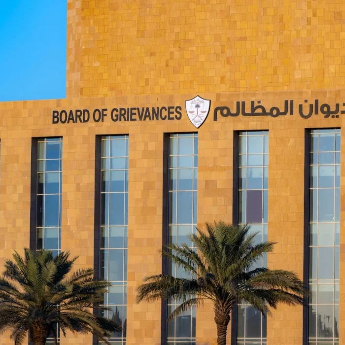 عقوبة نقل الحجاج دون تصاريح: ديوان المظالم يحسم الجدل