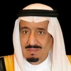 أمر ملكي يشمل ترقية وتعيين قضاة بديوان المظالم | تفاصيل