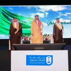 الأمير فيصل بن سلمان يسلم جائزة الملك سلمان العالمية