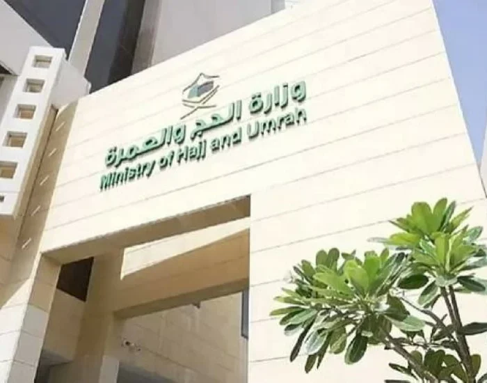 ختام موسم حج 1447هـ بنجاح تاريخي وخدمات رقمية متطورة
