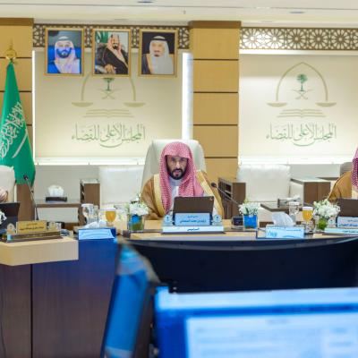 تطوير الحوكمة القضائية: المجلس الأعلى للقضاء يعزز كفاءة العمل