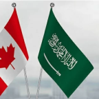 العلاقات السعودية الكندية: شراكة استراتيجية واقتصادية واعدة