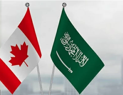 العلاقات السعودية الكندية: شراكة استراتيجية واقتصادية واعدة