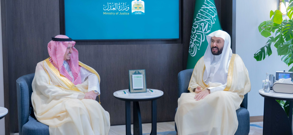 تطوير العمل العدلي المشترك بين وزارة العدل وديوان المظالم