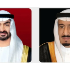 القيادة الإماراتية تهنئ المملكة بمناسبة اليوم الوطني السعودي